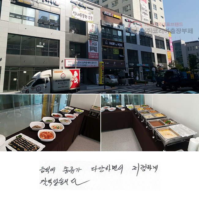 Ŀ  پϸ鼭
ϰ  Ծϴ.