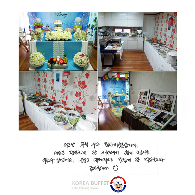  ô   ϼ̽ϴ. ϰ  ּż  縦 ġ  ־. ĵ ü ְ  Ծϴ. մϴ. ^^