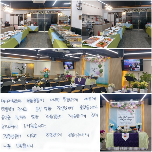 Ŵе е ʹ ģϰ   ֽð,   ؼ ҽϴ. Ĺ ó  е ϰ  ּż ߽ϴ. е ʹ ģϰ   ּż ʹ մϴ.