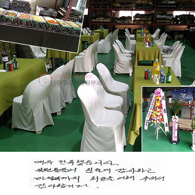 ſ ߽ϴ.
е ģ ϰ
 ּ ּż մϴ.