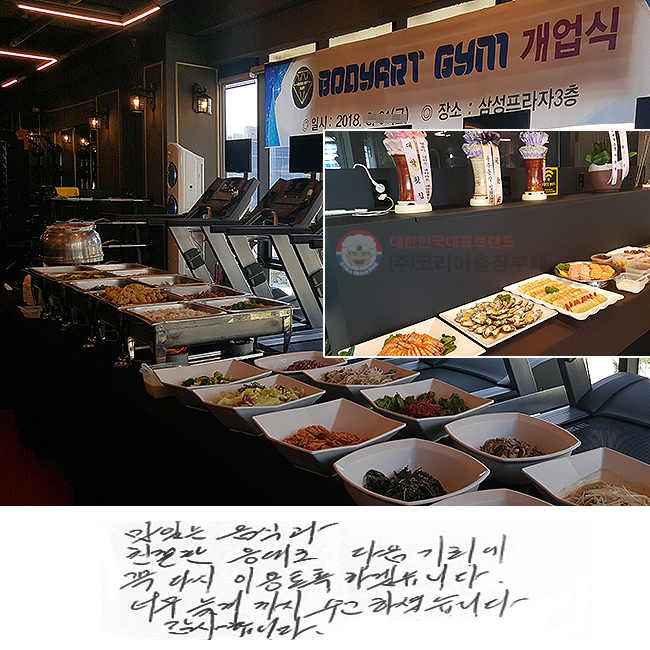 ִ İ ģ 
 ȸ  ٽ ̿ ϰڽϴ.
ʹ ʰԱ ϼ̽ϴ.
մϴ.