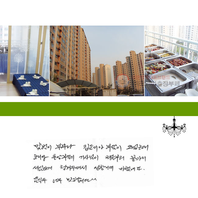 ¹ κζ ̰ δ Ǿµ ڸ  ó  ϰ ìּż Ȳ Ƴ׿. ĵ ʹ ֽϴ^^