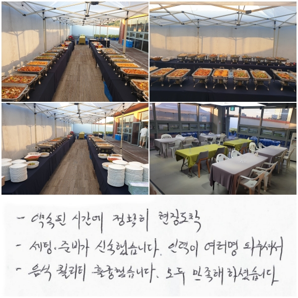 - ӵ ð Ȯ 嵵
- غ ż߽ϴ. η  ּż
-  Ƽ Ǹ߽ϴ.   ϼ̽ϴ.