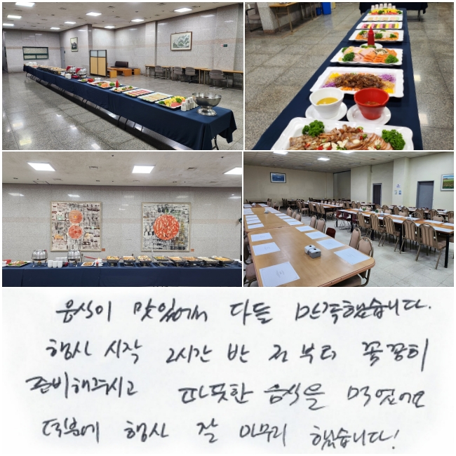  ־ ٵ ߽ϴ.    2ð Ĳ غ ֽð,   Ծ. п    ߽ϴ!