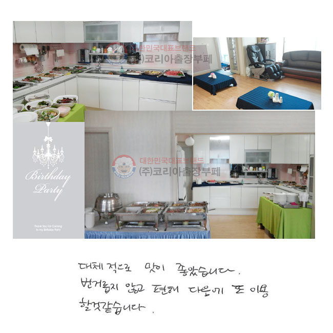 ü  ҽϴ.
ŷ ʰ 
  ̿  ϴ.