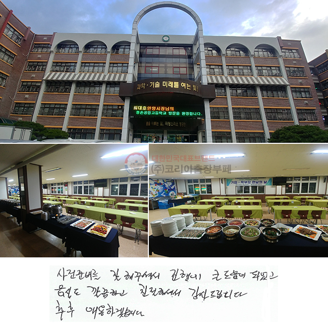  غ ּż ࿡ ū  Ǿ
ĵ ϰ ģϼż 帳ϴ.
 ֿϰڽϴ.