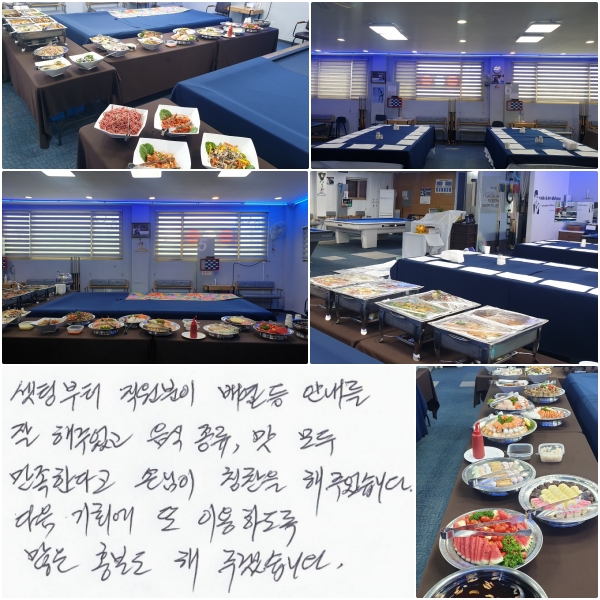 ú  迭 ȳ   ּ̰,    Ѵٰ մԵ Ī  ־ϴ.  ȸ  ̿ϵ  ȫ  ְڽϴ.