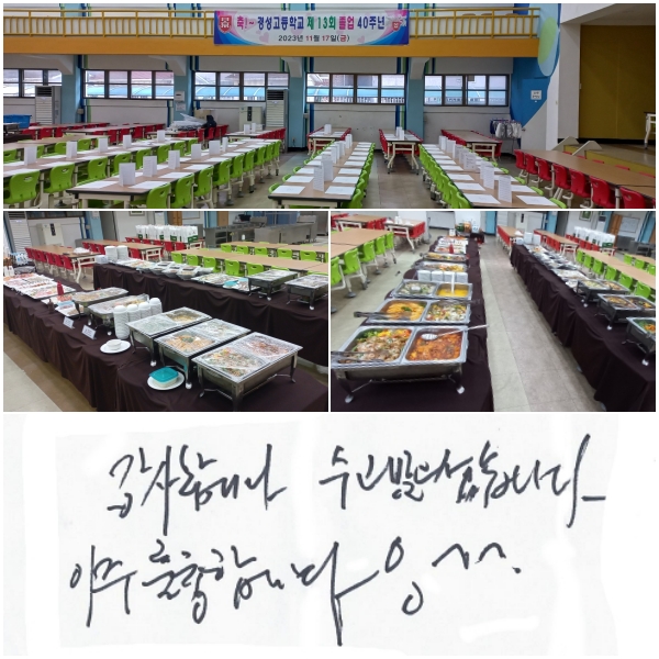 մϴ.  ̽ϴ.
 Ǹմϴ! ^^.