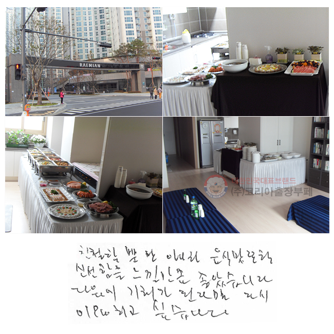 ģ Ӹƴ϶    ż ŭ ҽϴ.  ȸ ȴٸ ٽ ̿ϰ ͽϴ.