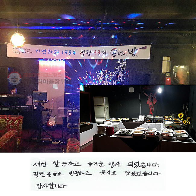  ϰ ſ  Ǿϴ.
е鵵 ģϰ ĵ ־ϴ.
մϴ.