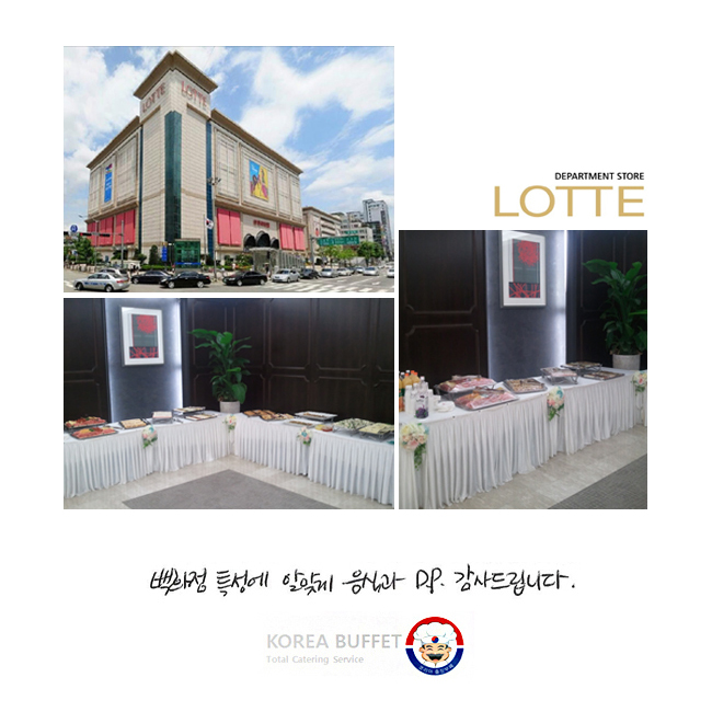 ȭ Ư ˸° İ D.P. 帳ϴ.