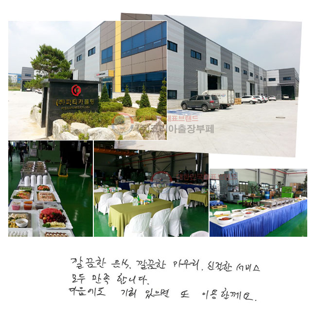  ,  , ģ   մϴ.  ȸ   ̿Ҳ.