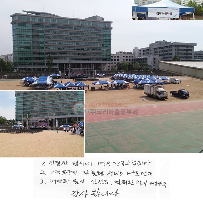 1.ģ 翡 ſ ϴ.
2. 䱸   ſ 
3.  , ż, ö  ſ 
մϴ.