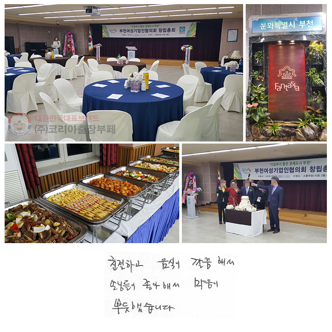 ģϰ  ؼ մԵ ؼ  ѵ߽ϴ.