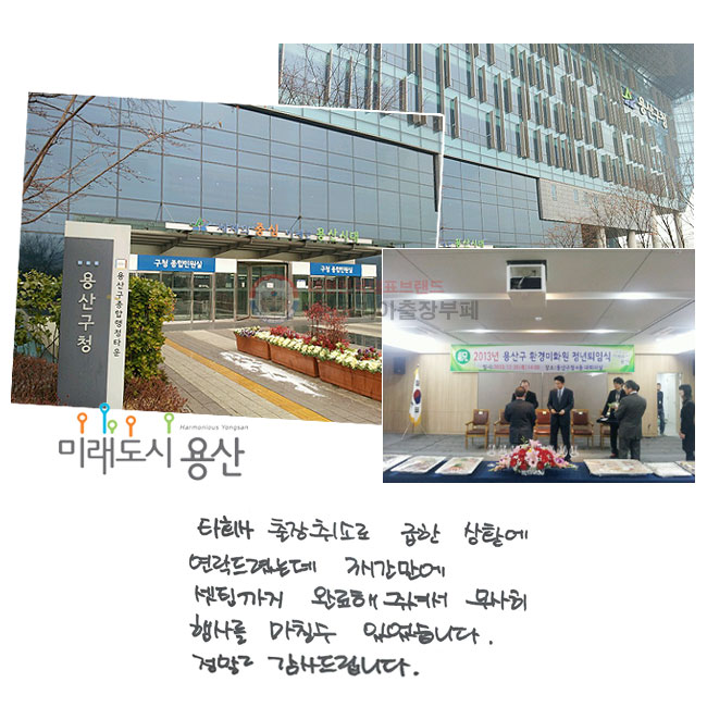 Ÿȸ  ҷ  Ȳ ȴµ 3ð  ñ Ϸ ּż  縦 ĥ  ־ϴ. ~ 帳ϴ.