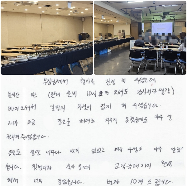 Բ 縦  ̴ּµ,
ѽð  ż ϸ    ּ̽ϴ.
ĵ  ʹ  ־ ޴  áϴ.
 Ļ ߰   Ϻؼ ʹ ҽϴ.
 10 帳ϴ.