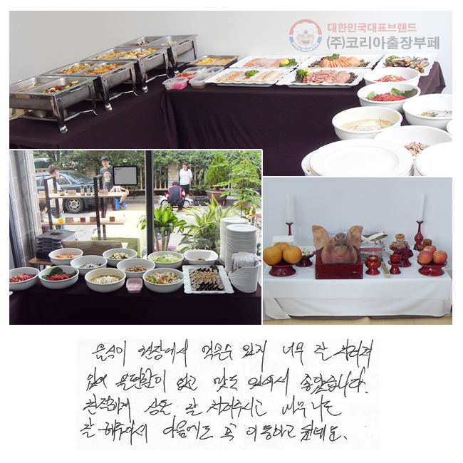  忡  ְ 
ʹ  ־   
 ־ ҽϴ.
ģϰ   ֽð
  ּż
  ̿ϰ ͳ׿.