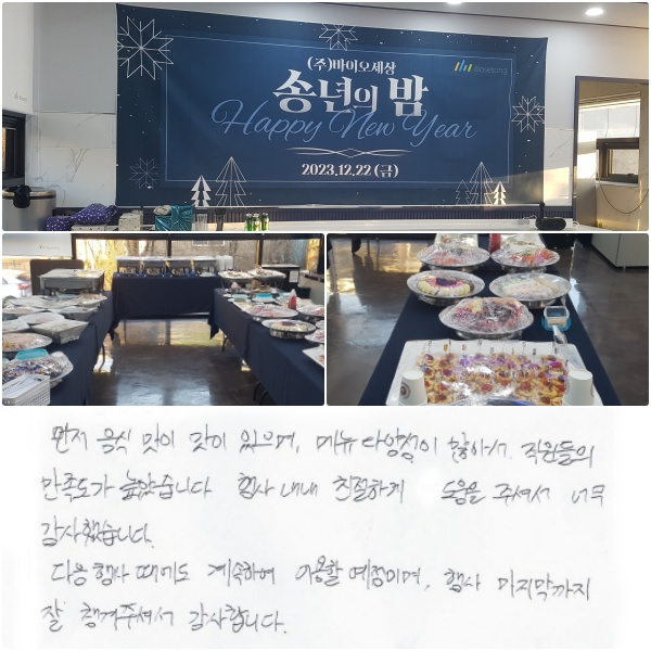    , ޴ پ缺 Ƽ   ҽϴ.   ģϰ  ּż ʹ ߽ϴ.  綧 Ͽ ̿ ̸,    ìּż մϴ.