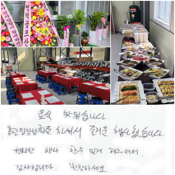  ֽϴ.  Ѱ ģϼż ſ  ߽ϴ. Ȱ  Ҽ ְ ּż մϴ.  âϼ!