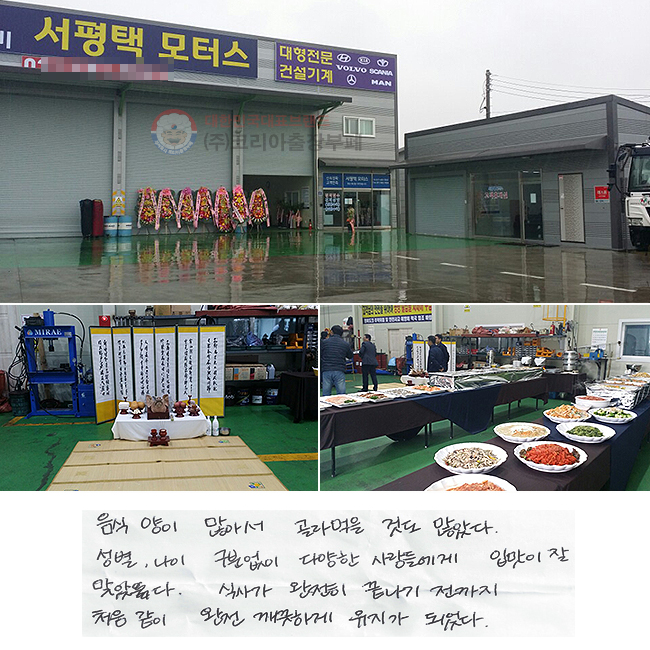   Ƽ   ͵ Ҵ.
,  о پ 鿡
Ը  ¾ҽϴ.
Ļ簡   
ó   ϰ  Ǿ.