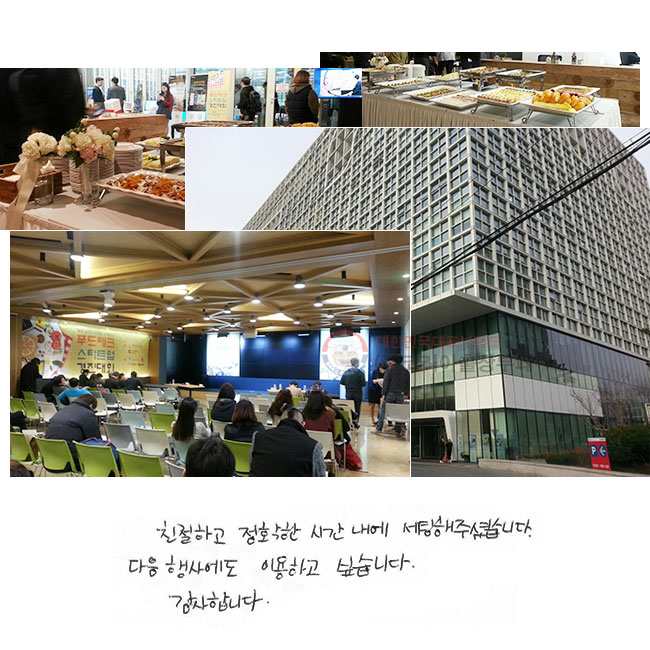 ģϰ Ȯ ð
ּ̽ϴ.
 翡
̿ϰ ͽϴ.
մϴ.