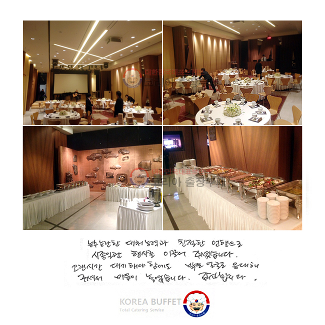 ɼɶ ó ɷ° ģ  ϰ 縦 ̲ ּ̽ϴ. ð ؾ Կ  󱼷  ּż  ϴ. մϴ.