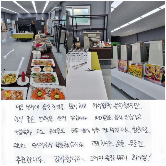    ϰ, ü ,   ѰͰϴ. 100κ  ȳ Ͽ մԵ鵵   ʹ  Ծٴ Ī  ڷμ ѵ߽ϴ. Ͻôºе  õմϴ. ڸ ȭ!