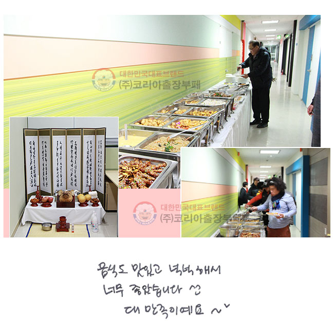 ĵ ְ
˳ؼ ʹ ҽϴ ^^
븸̿~ *