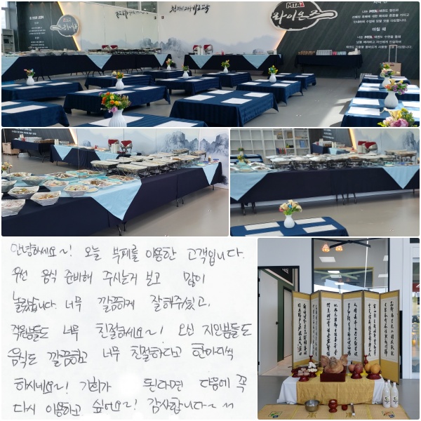 ȳϼ~!  並 ̿ Դϴ. 켱  غ ֽô°   ϴ. ʹ ϰ  ּ̰, е鵵 ʹ ģϼ~!  κе鵵 ĵ ϰ ʹ ģϴٰ Ѹ Ͻó׿~! ȸ ȴٸ   ̿ϰ ;~! մϴ~ ^^