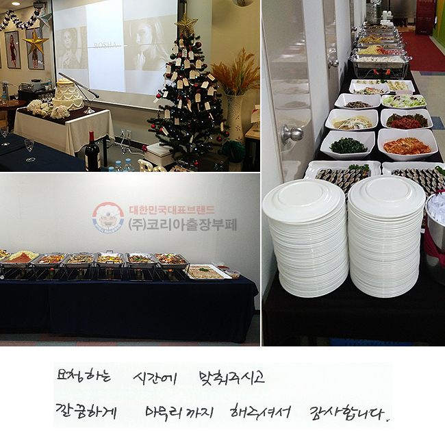 ûϴ ð ֽð
ϰ  ּż մϴ.