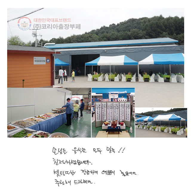 մԵ ĸ  !!
ģϼ̽ϴ.
  ϰ ڰ Ҿ. õ 帱.