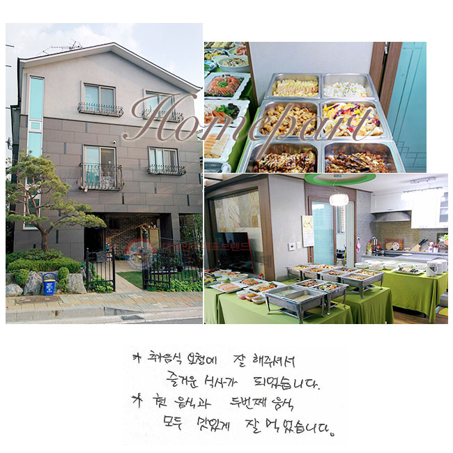 ߰ û  ּż ſ Ļ簡 Ǿϴ. ù İ ι°    ְ  Ծϴ.