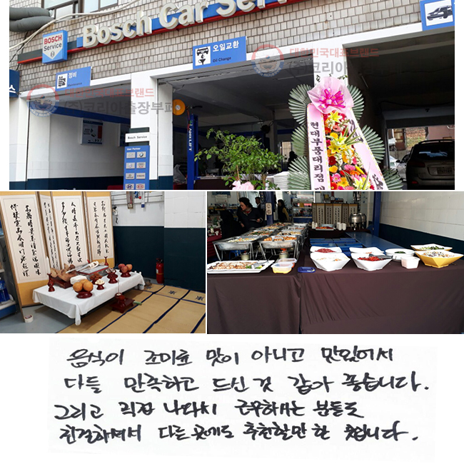  ̷  ƴϰ ־ ٵ ϰ    ҽϴ. ׸  ͼ ٹϽô е鵵 ģϼż ٸ  õ  Դϴ.