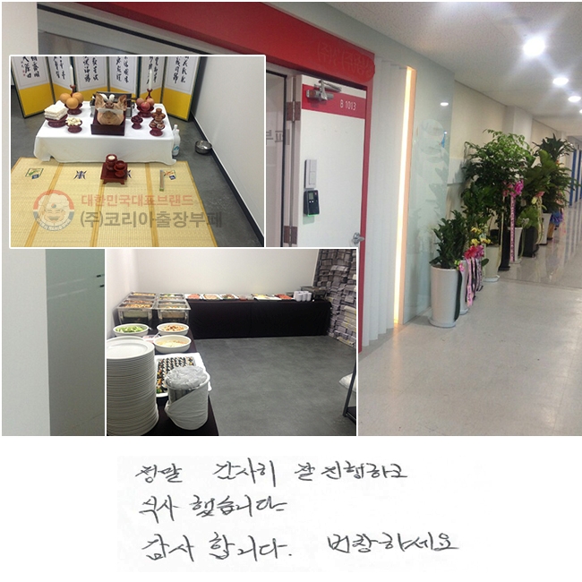    ϰ Ļ߽ϴ.
մϴ.  âϼ