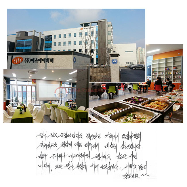   ޺濡 ұϰ  û׿    ּż  帳ϴ.  ֽȸ ġ 翡   ٶ,   ࿡ ſ մϴ. غ  ~~~~