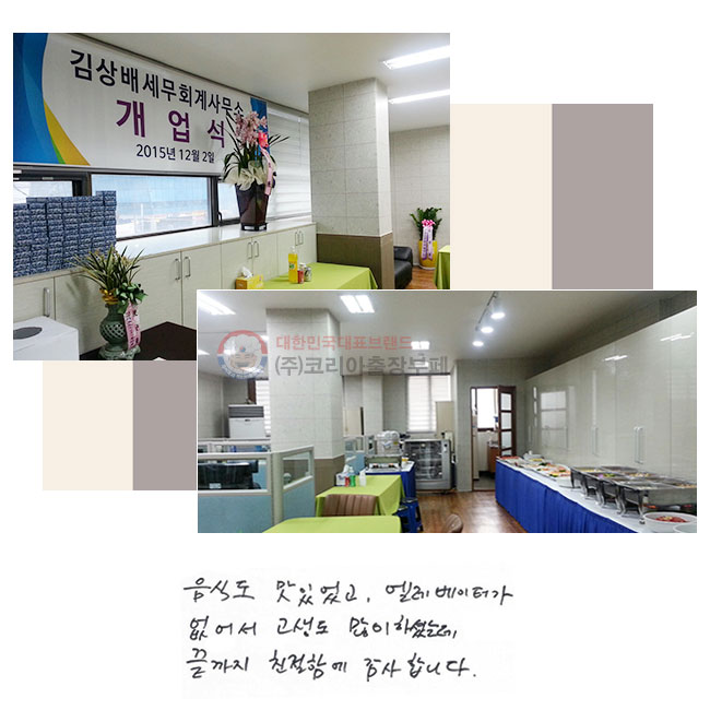 ĵ ־, Ͱ    ϼ̴µ  ģԿ մϴ.