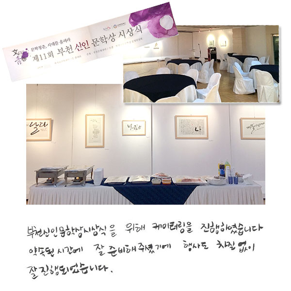 õιлû  ͸ Ͽϴ. ӵ ð  غּ̱⿡ 絵   Ǿϴ.