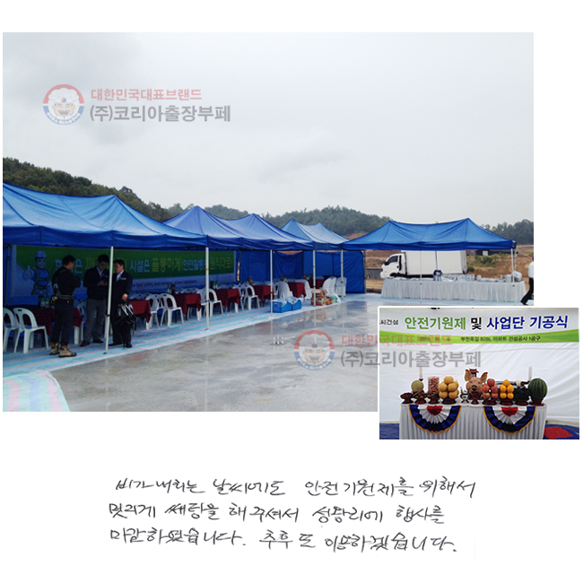     ؼ   ּż ո 縦 Ͽϴ.   ̿ϰڽϴ.