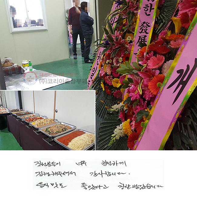 е ʹ ģϰ
ּż մϴ.
  Ҵٰ Ī ޾ҽϴ.