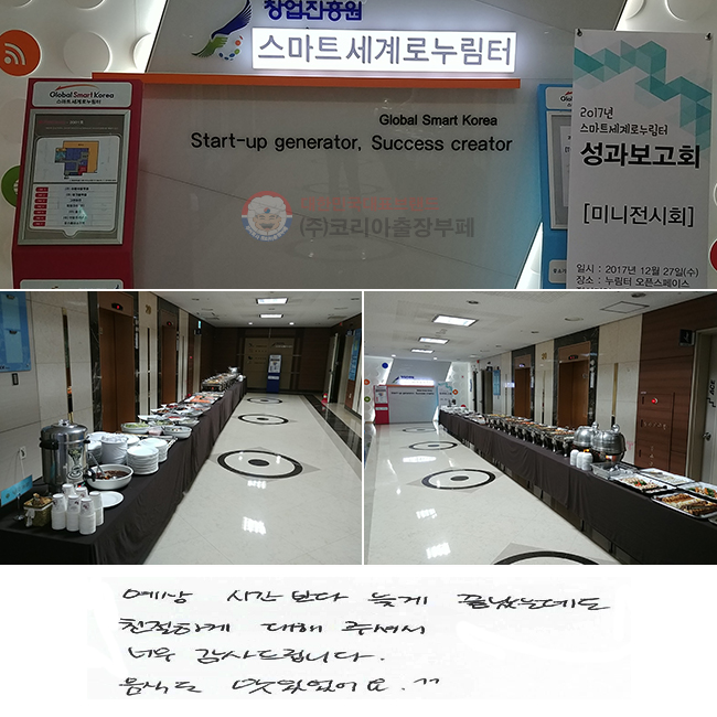  ð ʰ µ
ģϰ  ּż ʹ 帳ϴ.
ĵ ־. ^^