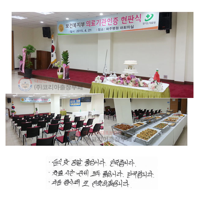 ĸ  ϴ. մϴ. ð, غ  ϴ. մϴ.  綧  ϰڽϴ.