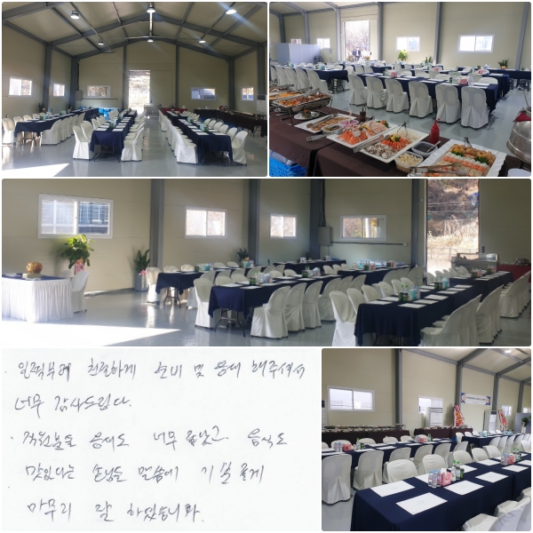  ģϰ غ   ּż ʹ 帳ϴ.  е 뵵 ʹ Ұ, ĵ ִٴ մԵ ,    Ͽϴ.