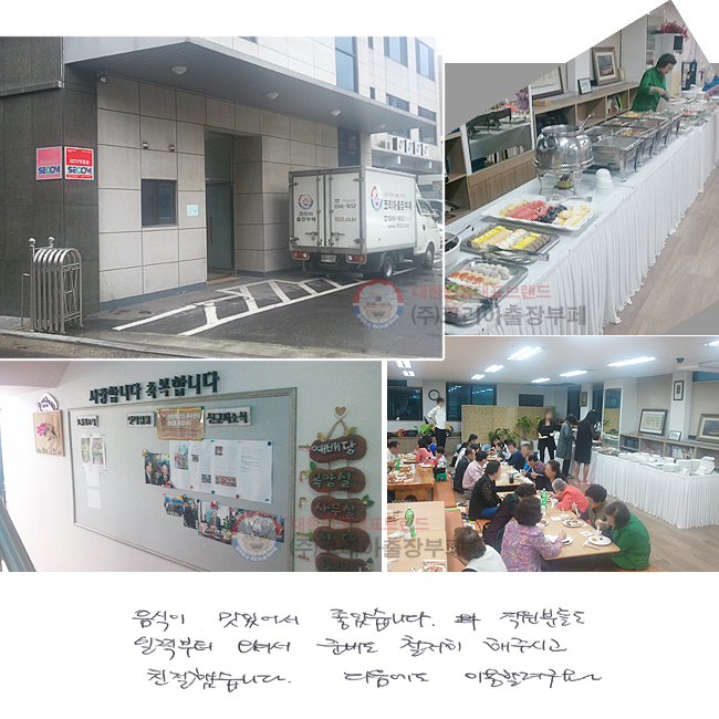  ־ ҽϴ. е鵵  ż غ ö ֽð ģ߽ϴ.  ̿ҷ.