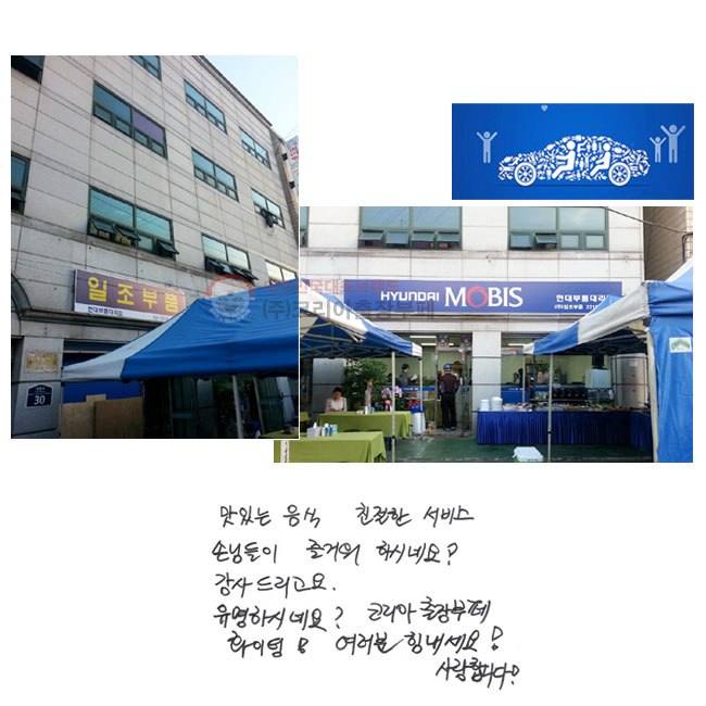 ִ  ģ  մԵ ſ Ͻó׿! 帮, Ͻó׿! ڸ ȭ!  ! մϴ!