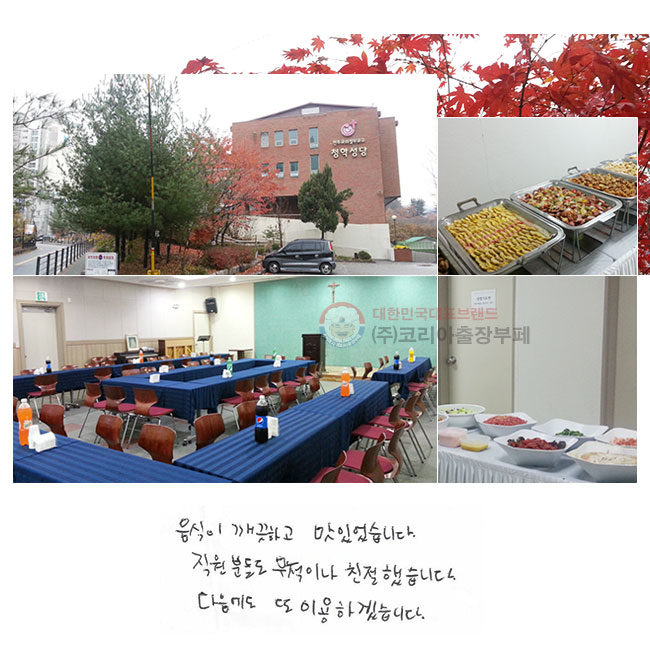  ϰ ־ϴ.
е鵵 ô̳ ģ߽ϴ.
  ̿ϰڽϴ.