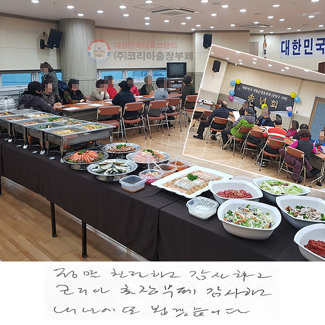  ģϰ ϰ ڸ
ϰ ⿡  ˰ڽϴ.