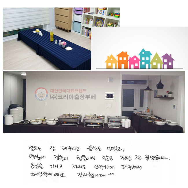 ġ  ֽð 
ĵ ְ,
п   ʰ
  ½ϴ.
մԵ ð 
 żϰ ּż
븸̿. մϴ^^