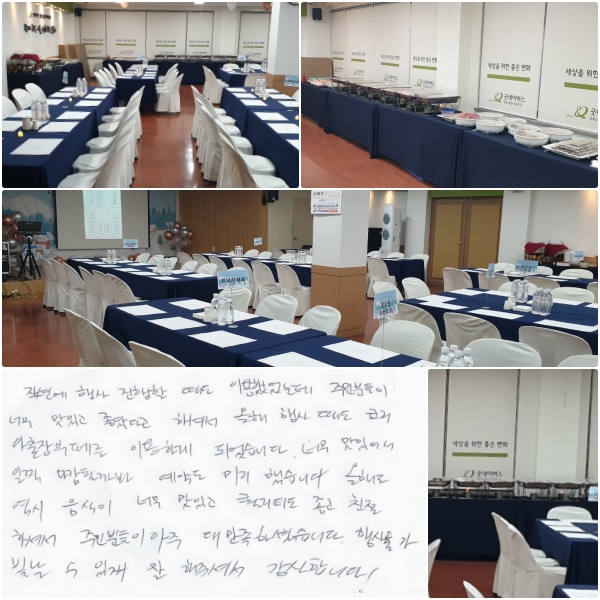 ۳⿡    ̿ ߾µ, ֹκе ʹ ְ Ҵٰ ؼ,  絵 ڸ並 ̿ϰ Ǿϴ. ʹ ־  ɱ ൵ ̸ ߽ϴ. ص   ʹ ְ, Ƽ , ģϼż ֹκе  롦