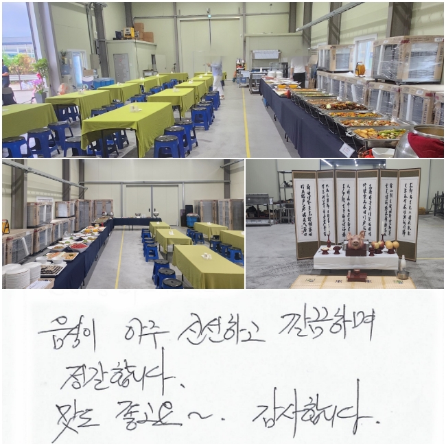   żϰ ϸ մϴ.
 ~ . մϴ. 