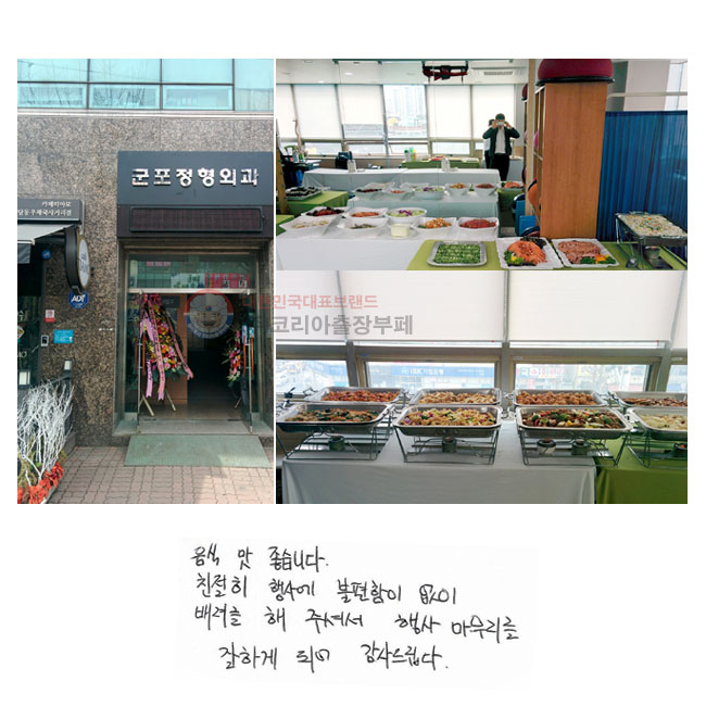 ĸ ϴ.
ģ 翡    ּż   ϰ Ǿ 帳ϴ.